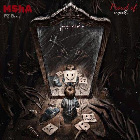 دانلود آهنگ اِمشا به نام به خودم میبالم